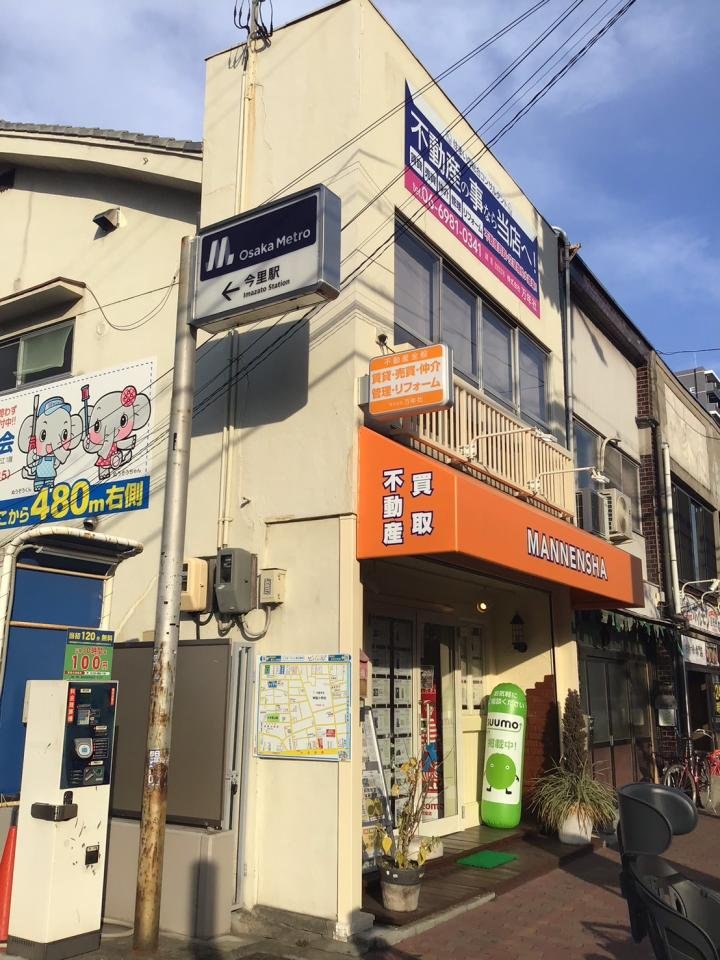 店舗画像３